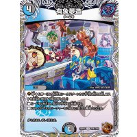 有象夢造【U】{23RP3TF6/TF10}《多》