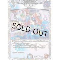 有象夢造【U】{23RP3TF6/TF10}《多》