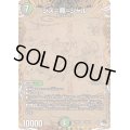 〔状態C〕シス=魔=シャル【SR】{23RP410B/22}《多》