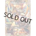 〔状態A-〕光鎧龍ホーリーグレイス【R】{23RP412A/20}《光》