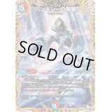 バンキシーの魔盤【R】{23RP414A/20}《多》