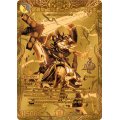 富轟皇ゴルギーニ・エン・ゲルス【OR】{23RP41S/2}《多》