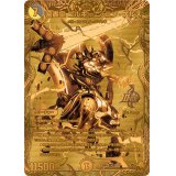 富轟皇ゴルギーニ・エン・ゲルス【OR】{23RP41S/2}《多》