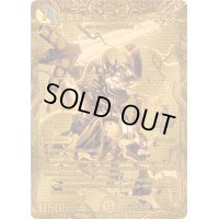 〔状態B〕富轟皇ゴルギーニ・エン・ゲルス【OR】{23RP41S/2}《多》