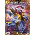 〔状態A-〕忍式の聖沌y4kk0【C】{23RP420B/22}《光》