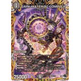 〔状態A-〕DARKMATERIALCOMPLEX【SR】{23RP42A/20}《闇》