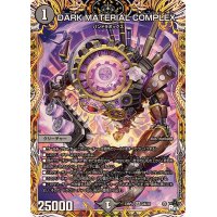 〔状態B〕DARKMATERIALCOMPLEX【SR】{23RP42A/20}《闇》