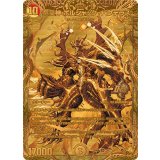 〔状態A-〕竜皇神ボルシャック・バクテラス【OR】{23RP42S/2}《多》