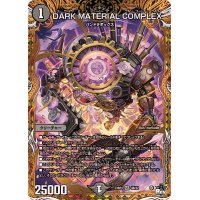 〔状態A-〕DARKMATERIALCOMPLEX【SR】{23RP44B/22}《闇》