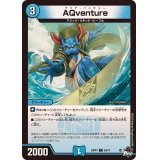 AQventure【C】{23RP458/74}《水》
