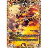 〔状態B〕ボルシャック・ヴォルジャアク【SR】{23RP45A/20}《多》
