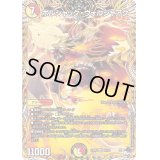 〔状態B〕ボルシャック・ヴォルジャアク【SR】{23RP45A/20}《多》