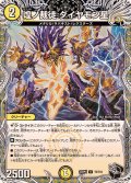 煌ノ裁徒ダイヤモン星【U】{23RP4T5/T10}《光》
