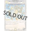 検問の守り輝羅【U】{23RP4T6/T10}《光》