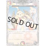チャラ・ルピア【U】{23RP4T8/T10}《多》