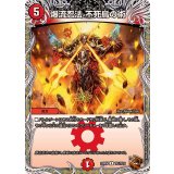 〔状態B〕爆流忍法不死鳥の術【R】{23RP4TF1/TF10}《火》