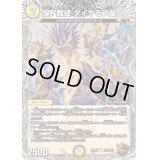 煌ノ裁徒ダイヤモン星【U】{23RP4TF5/TF10}《光》