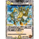 検問の守り輝羅【U】{23RP4TF6/TF10}《光》