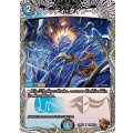 ブラッディ・タイフーン【U】{23RP4TF9/TF10}《多》