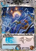 ブラッディ・タイフーン【U】{23RP4TF9/TF10}《多》