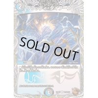 ブラッディ・タイフーン【U】{23RP4TF9/TF10}《多》