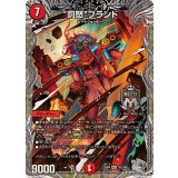 〔状態A-〕罰怒ブランド【MAS】{23RP4TR2/TR9}《火》
