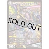 シュバルスリング-B3/エン・ゲルス・スパーク【U】{23RP4X46/74}《多》