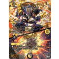 〔状態B〕ドラン・ゴル・ゲルス/豪龍の記憶【VR】{23RP4X5X/8}《多》