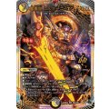 富轟皇ゴルギーニ・エン・ゲルス【OR】{23RP4XOR1/OR2}《多》