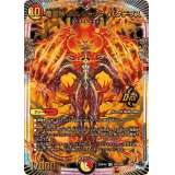 〔状態A-〕竜皇神ボルシャック・バクテラス【OR】{23RP4XOR2/OR2}《多》
