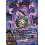 〔状態A-〕DARKMATERIALCOMPLEX【SR】{23RP4XS2/S8}《闇》