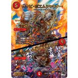 〔状態B〕サケビ・ポエムシャウター/♪いつまでもオレ様の歌は終わらねぇ【SR】{23RP4XS3/S8}《火》