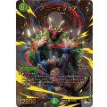 〔状態A-〕ア:ニーオ:マクア【SR】{23RP4XS4X/S8}《自然》