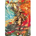 ボルシャック・ヴォルジャアク【SR】{23RP4XS5/S8}《多》