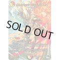 ボルシャック・ヴォルジャアク【SR】{23RP4XS5/S8}《多》