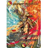 ボルシャック・ヴォルジャアク【SR】{23RP4XS5/S8}《多》