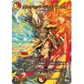 ボルシャック・ヴォルジャアク【SR】{23RP4XS5X/S8}《多》
