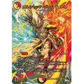 ボルシャック・ヴォルジャアク【SR】{23RP4XS5X/S8}《多》