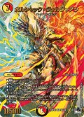 ボルシャック・ヴォルジャアク【SR】{23RP4XS5X/S8}《多》