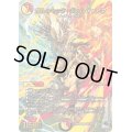 〔状態A-〕ボルシャック・ヴォルジャアク【SR】{23RP4XS5X/S8}《多》