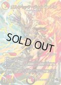 〔状態A-〕ボルシャック・ヴォルジャアク【SR】{23RP4XS5X/S8}《多》