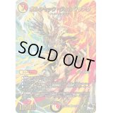 〔状態B〕ボルシャック・ヴォルジャアク【SR】{23RP4XS5X/S8}《多》