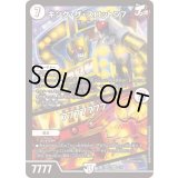 〔状態A-〕キング・ザ・スロットン７/7777777【SR】{24BD23/16}《無》