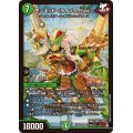 モンキッド＜ライゾウ.Star＞【SR】{24EX210/100}《自然》
