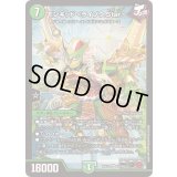 モンキッド＜ライゾウ.Star＞【SR】{24EX210/100}《自然》