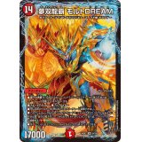 夢双龍覇モルトDREAM【SR】{24EX28/100}《火》