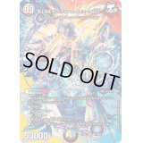 〔状態B〕頂上混成ガリュディアス・モモミーズ’22【SR】{24EX2超15/超47}《多》