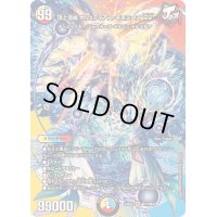 〔状態A-〕頂上混成ガリュディアス・モモミーズ’22【SR】{24EX2超15/超47}《多》