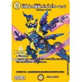 白騎士の精霊HEAVEN・キッド【R】{24EX2超22/超47}《光》