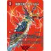 画像2: 〔状態A-〕爆銀王剣バトガイ刃斗/爆熱王ＤＸバトガイ銀河【VIC】{24EX2超2b/超47/超2a/超47}《火》 (2)